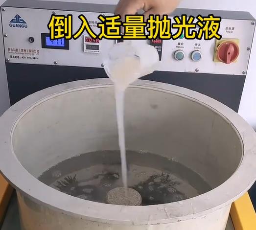 抛光液增加古城不锈钢机械配件金属光泽