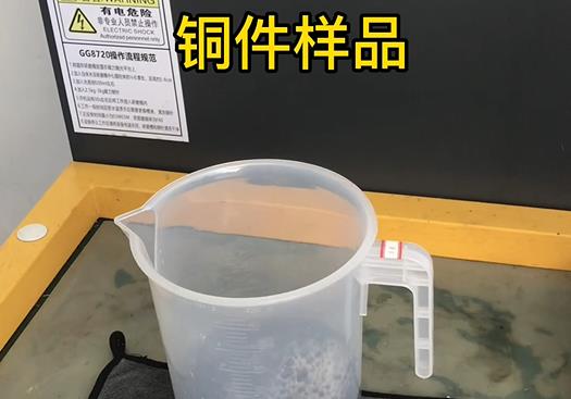 古城紫铜高频机配件样品